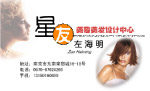 名片