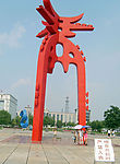 杨柳青广场艺术建筑