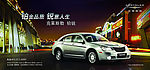克莱斯勒汽车