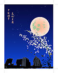 中秋海报