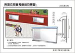 厨窗效果