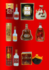 酒收集
