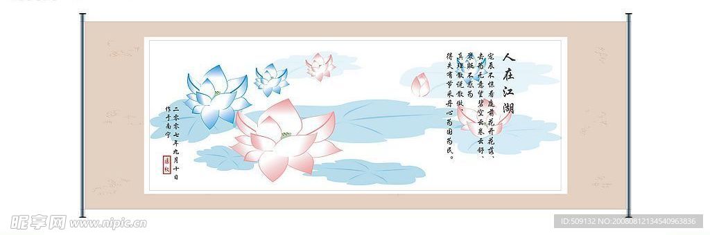 精品《莲花》