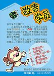 POP 海报