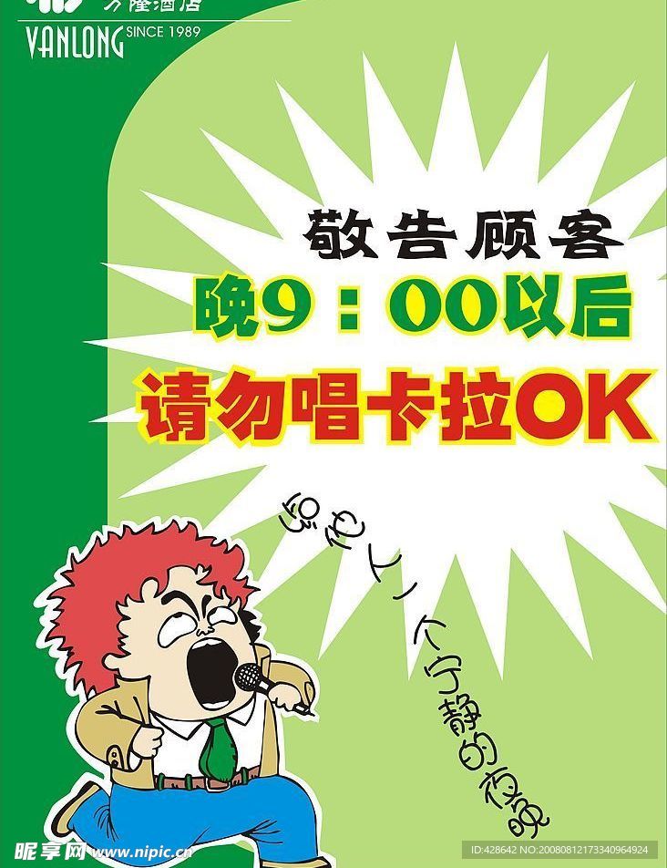 POP 海报
