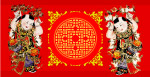 送财童子