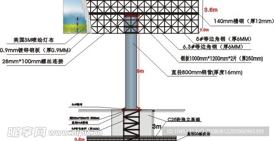 户外单立柱广告牌T型架