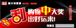 刮刮卡和空白海报