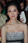 刘亦菲
