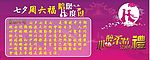 挂画