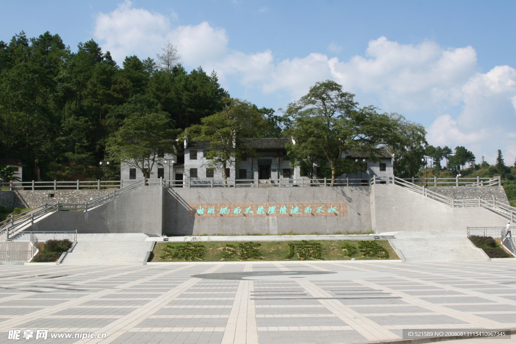 廉西书院