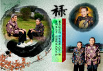 原创设计画册外公外婆大寿精美相册3