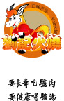 驴肉火烧LOGO标志