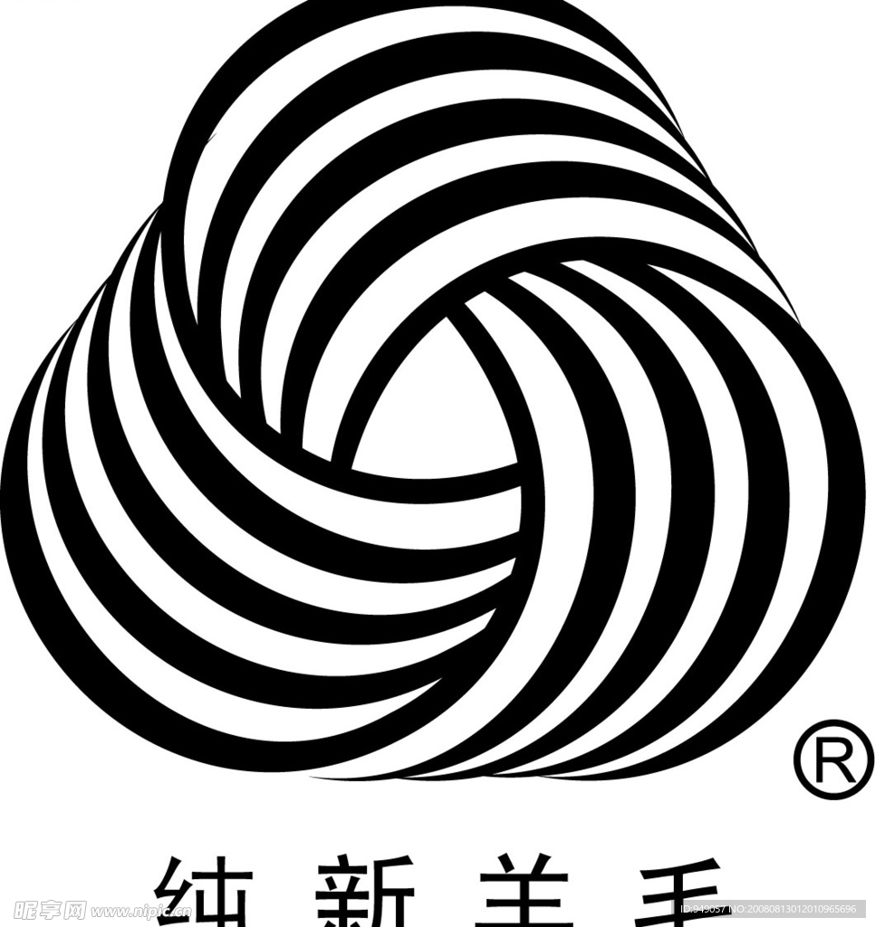 纯新羊毛标识