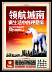 华府天下