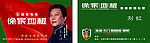 徐家地板
