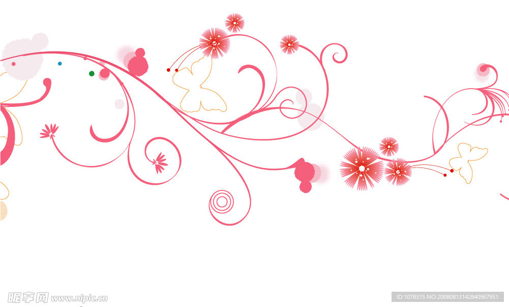花纹