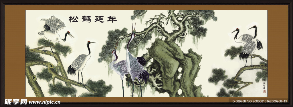 松鹤延年