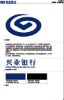 兴业银行VI形象识别系统 基础设计要素