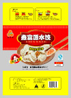 水饺