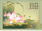 荷花系列五（清香）国画临摹