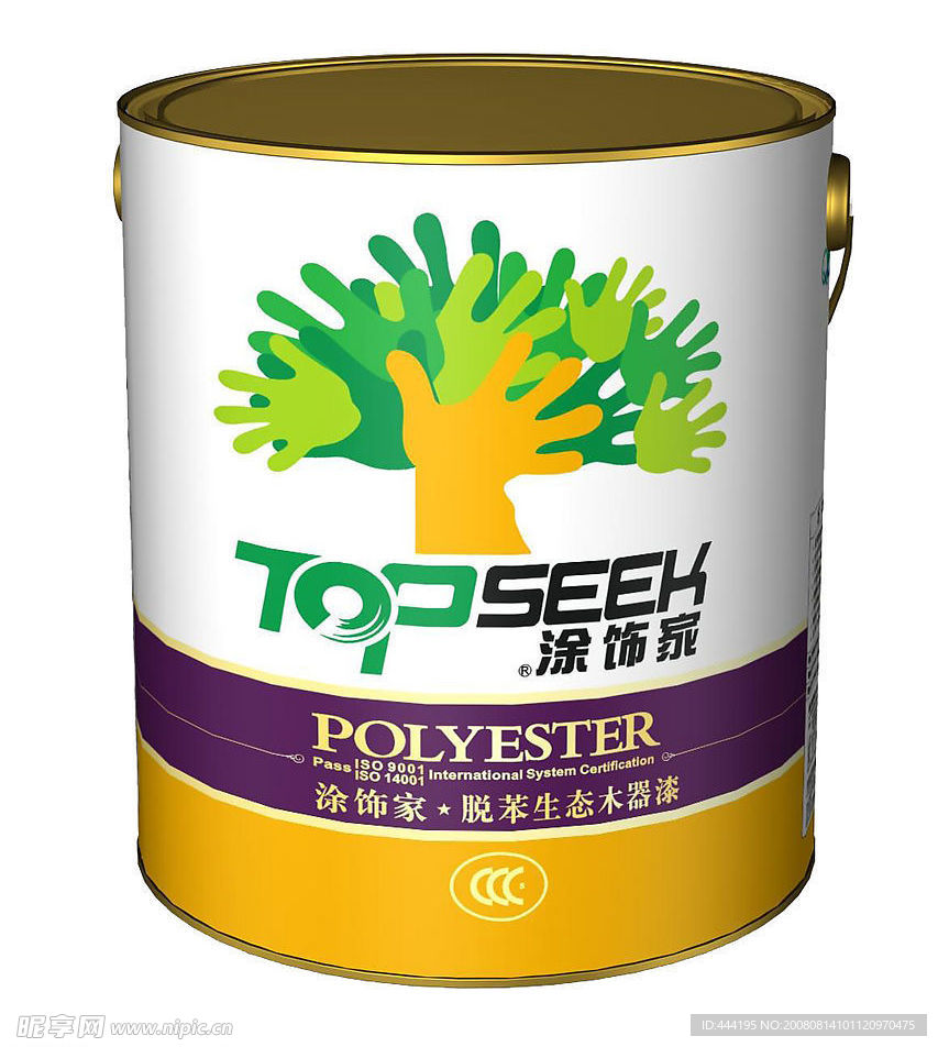 涂料5升圆罐
