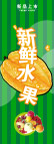 水果
