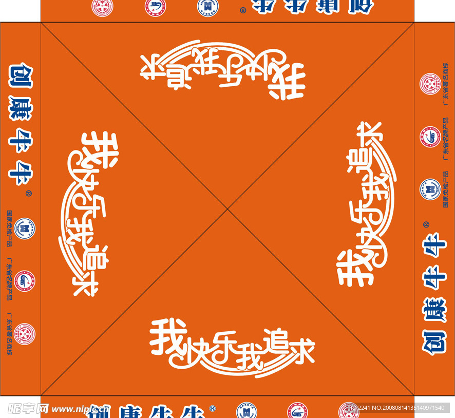 创康牛牛