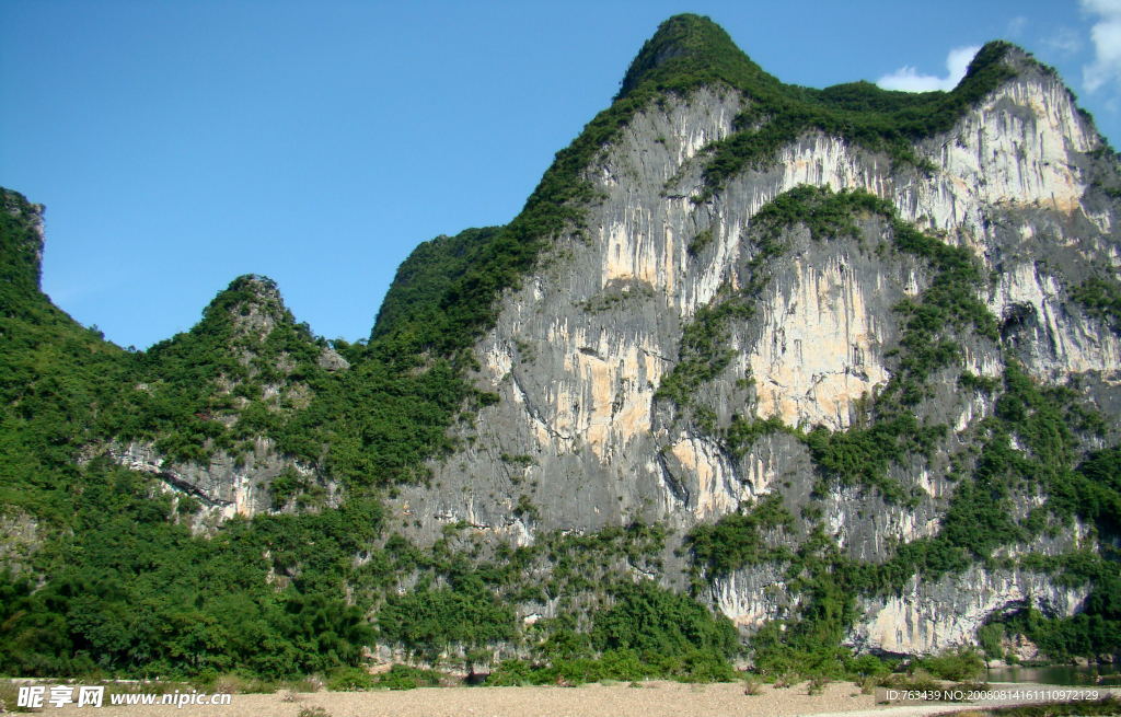 九马画山