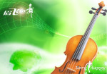眉飞色舞