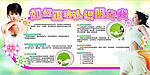 女性健康