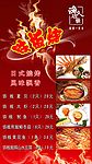 海鲜酒店DM