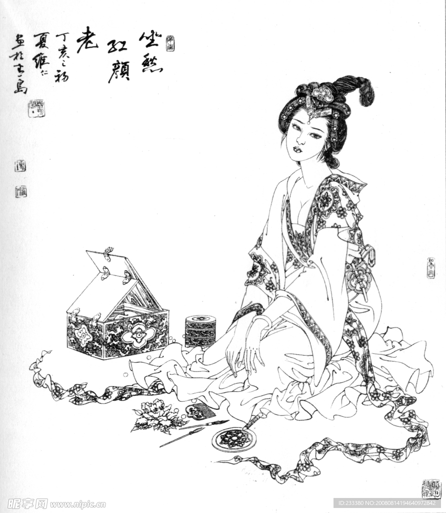 坐愁红颜老