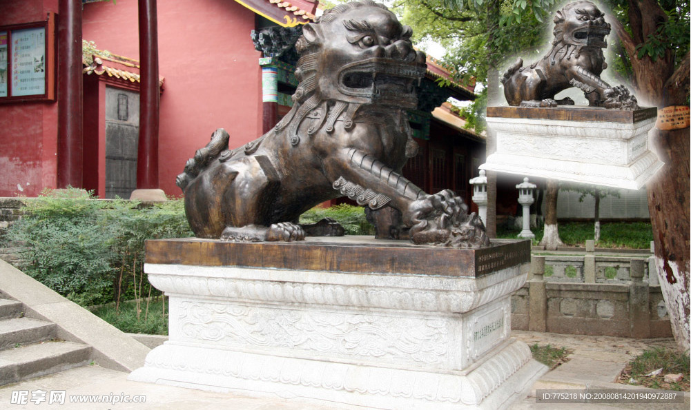南岳古刹青铜狮子
