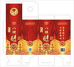 八粮醇酒盒