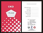 材料公司样品包装袋