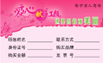 妇女节卡片