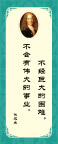 名言