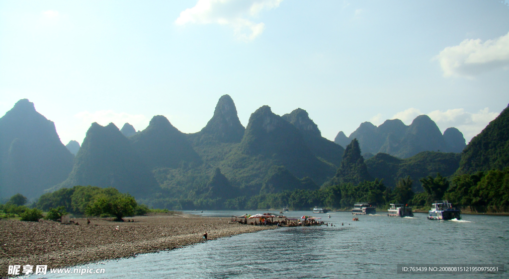 漓江群山