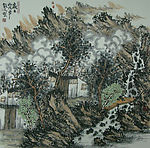 山里人家
