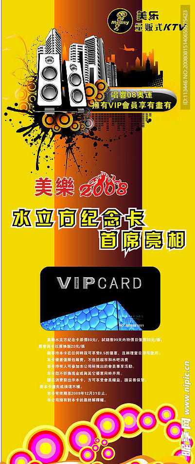 海报系列（二）