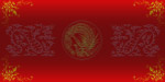 双龙护凤