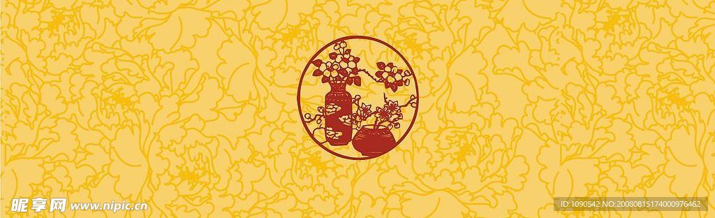 中秋花纹