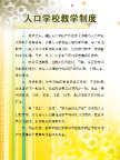 版面设计模板