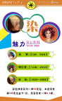 美容美发