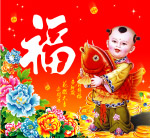 金童赐福