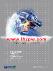 联合招聘网