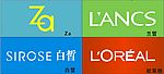 化妆品标志