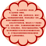致准妈妈