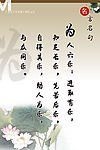 名言名句